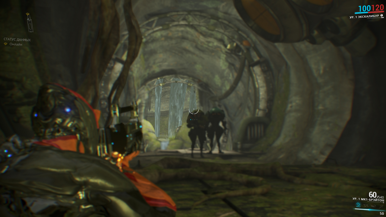 Скриншот Warframe: The Second Dream (2014) PC | Online-only