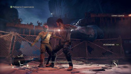 Скриншот Mad Max (2015)