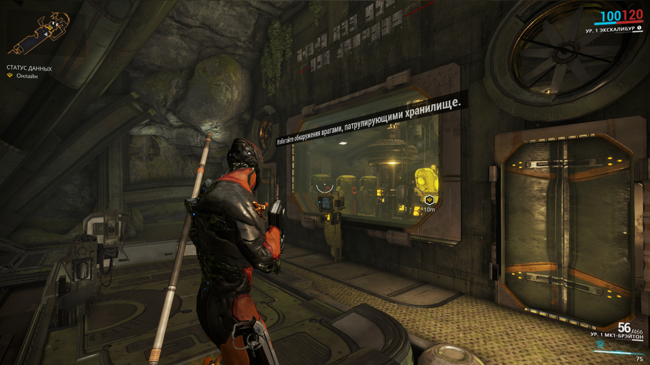 Скриншот Warframe: The Second Dream (2014) PC | Online-only