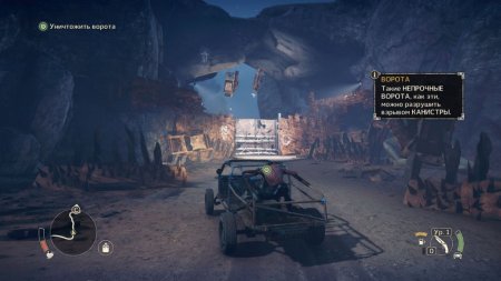 Скриншот Mad Max (2015)